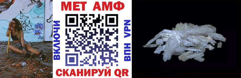 где найти   mega онион  АМФ Розовый  Тара 
