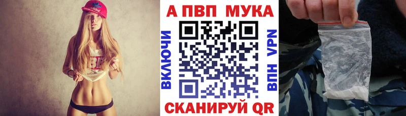 Alpha PVP СК где можно купить наркотик Тара