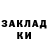 Кодеин напиток Lean (лин) Dzmitry Zhuk
