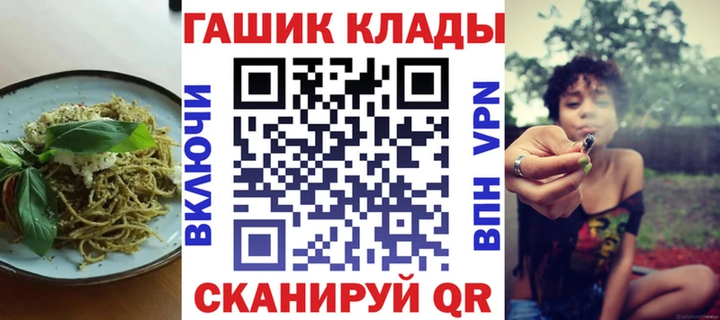 Печенье с ТГК конопля Тара