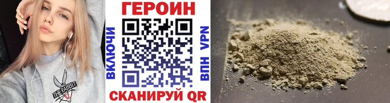 как найти закладки  площадка формула  Героин белый  Тара 