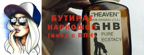 бошки Алексеевка