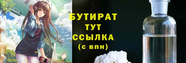 бошки Алексеевка