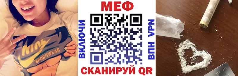 МЕФ мяу мяу это клад Тара ссылка на мегу зеркало