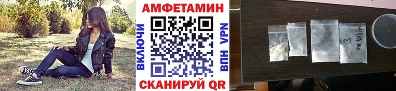 Метамфетамин Methamphetamine  ОМГ ОМГ рабочий сайт  Тара 