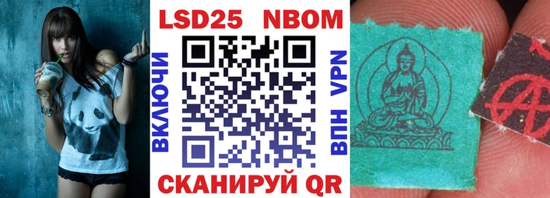 Марки NBOMe 1,8мг  OMG рабочий сайт  Тара 