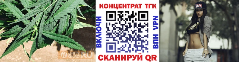 ТГК Wax Тара
